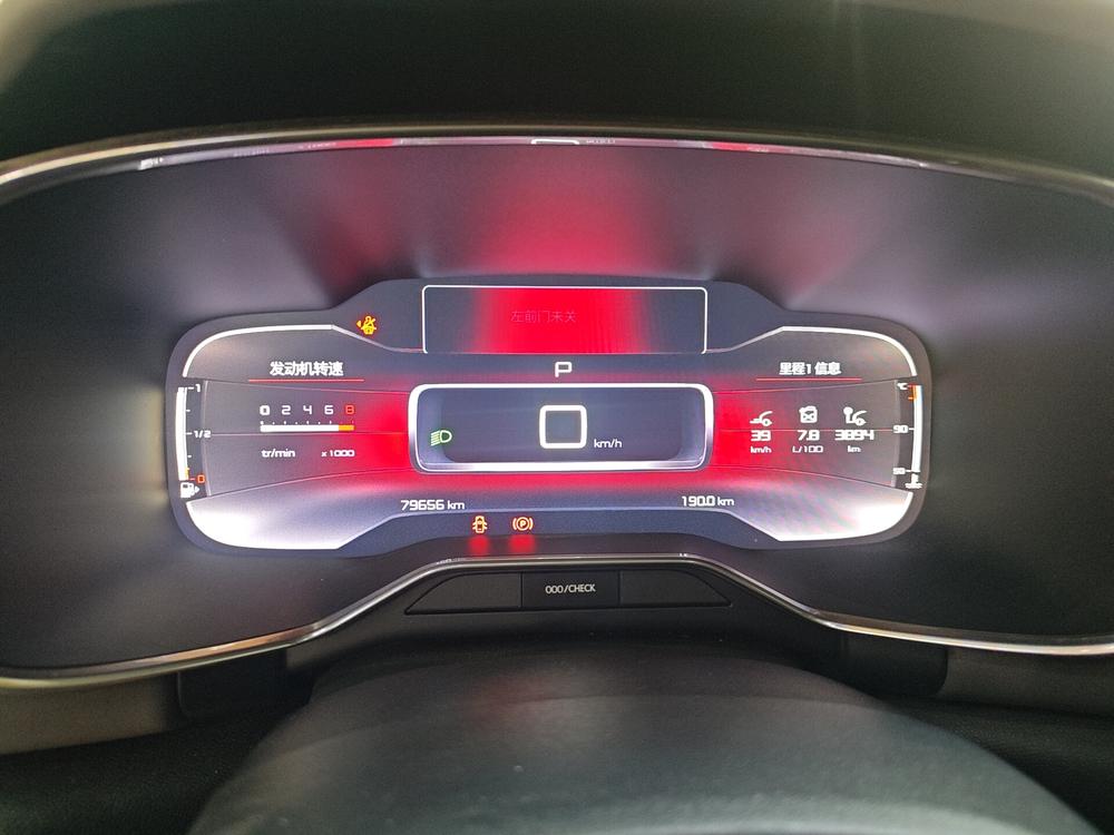 Citroën C5 Aircross 2017 350THP Fashion – фото 6