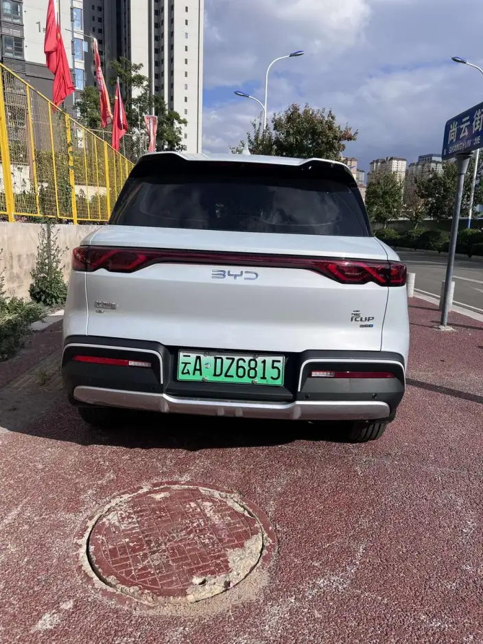 Yuan UP 2025 Model Smart Driving Edition 401KM Leading Model – фото 5