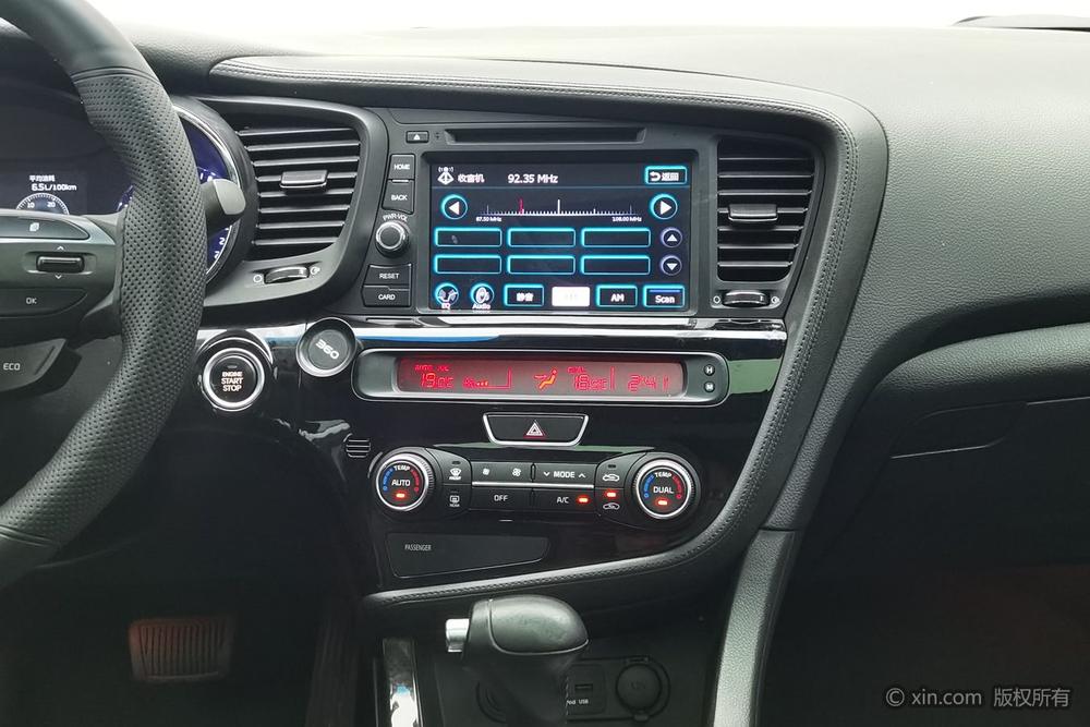 Kia K5 2015 модификация 2.0L автоматическое LUX – фото 8