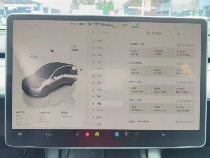Model Y 2024 Model Rear-wheel drive version – фото 8