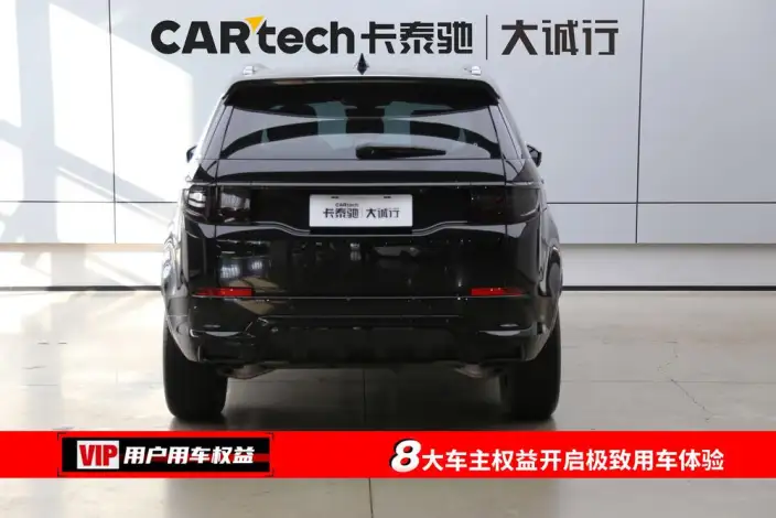 Land Rover Discovery Sport 2024 Model 249PS R-Dynamic SE Performance Technology Edition 5 seat – фото 5
