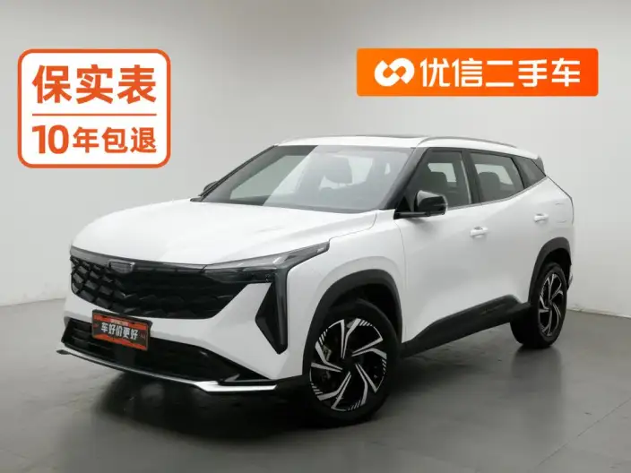 Geely Boyue 2023 Model Geely Boyue COOL 1.5T Smart Connect +