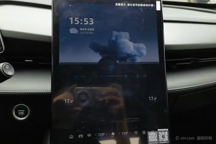 Geely Boyue 2023 Model Geely Boyue COOL 1.5T Smart Connect + – фото 9