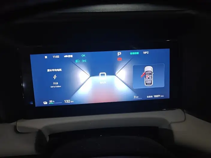 Yuan UP 2025 Model Smart Driving Edition 401KM Vitality Edition – фото 5