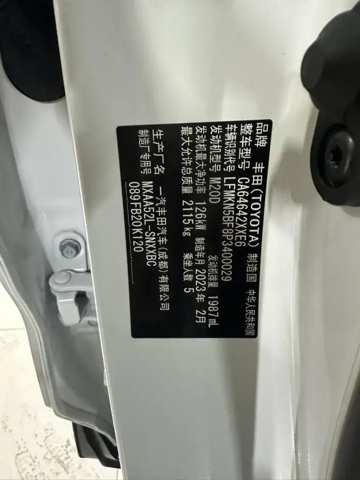 Toyota RAV4 2022 Model 2.0L CVT 2WD Urban Edition – фото 8