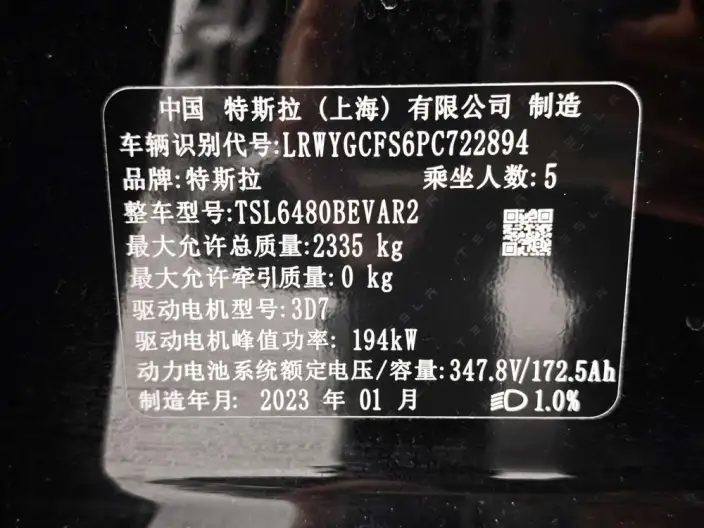 Model Y 2022 Model Facelift Rear-wheel drive version – фото 10