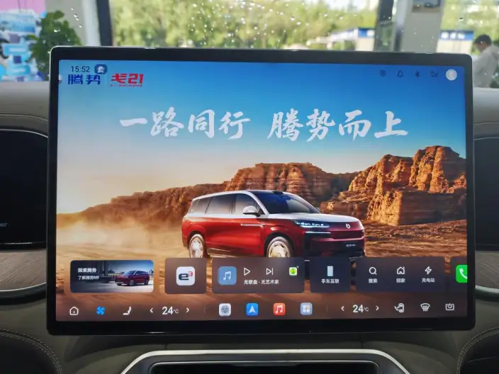 DENZA N9 DM 2025 Model Flagship Model – фото 9