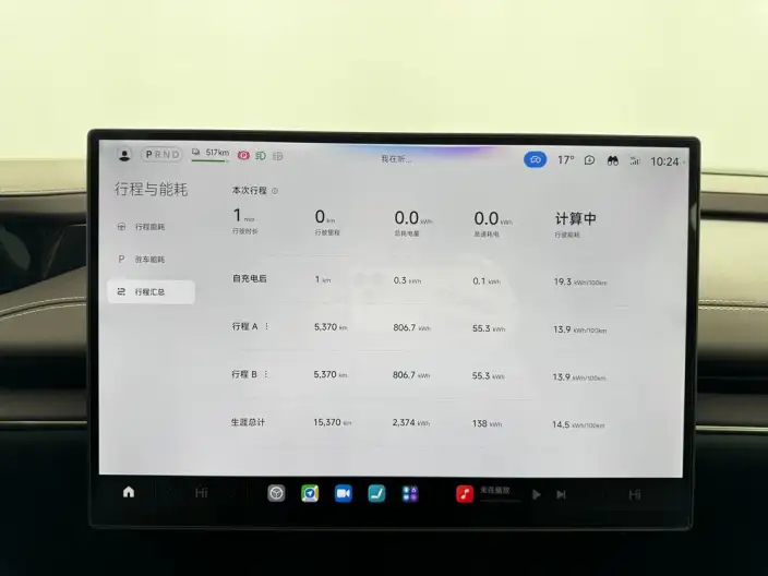 Xiaomi SU7 2024 Model Rear Drive Standard Long Battery Life Pro Edition – фото 10