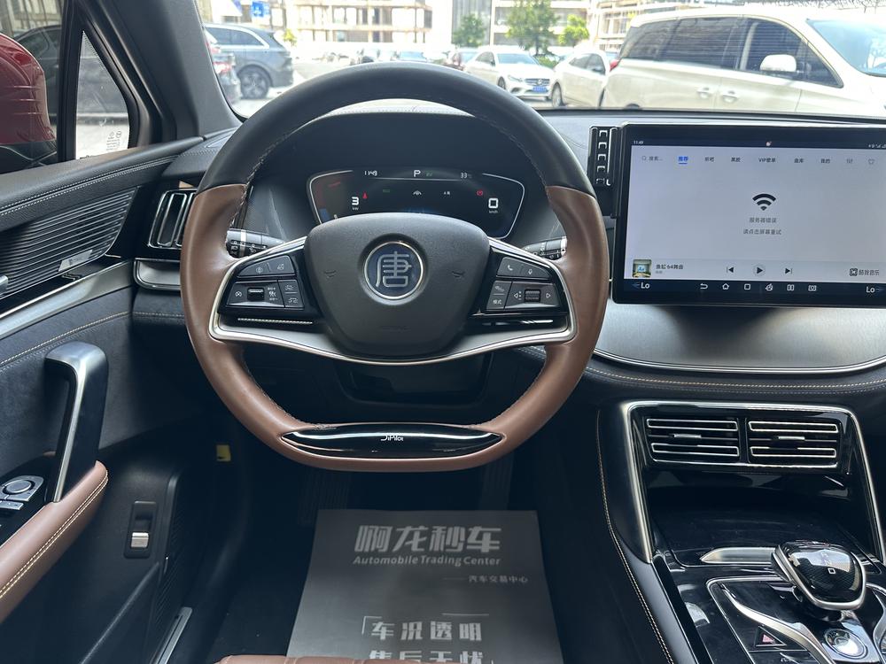 BYD Tang DM Модель 2021 года DM-i 1.5T 112KM Prestige – фото 10