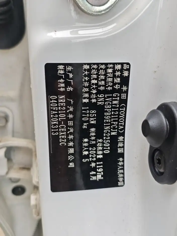 Toyota Levin 2022 Model 185T CVT Deluxe Edition – фото 8