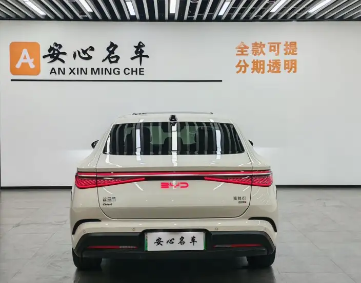 BYD Seal 07DM 2026 Model DM-i 230KM Flagship Model