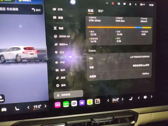 ZEEKR 8X 2026 Model 55kWh Ultra