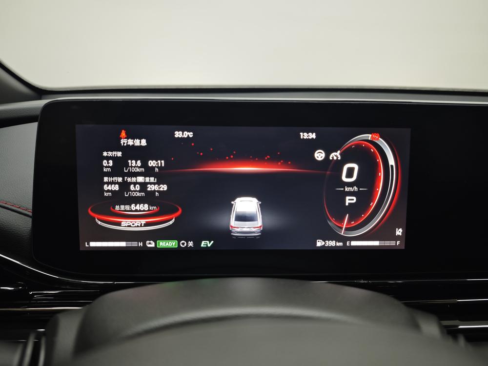 Emzoom Раздел 2023 2.0L DHT Smart Hybrid version – фото 15