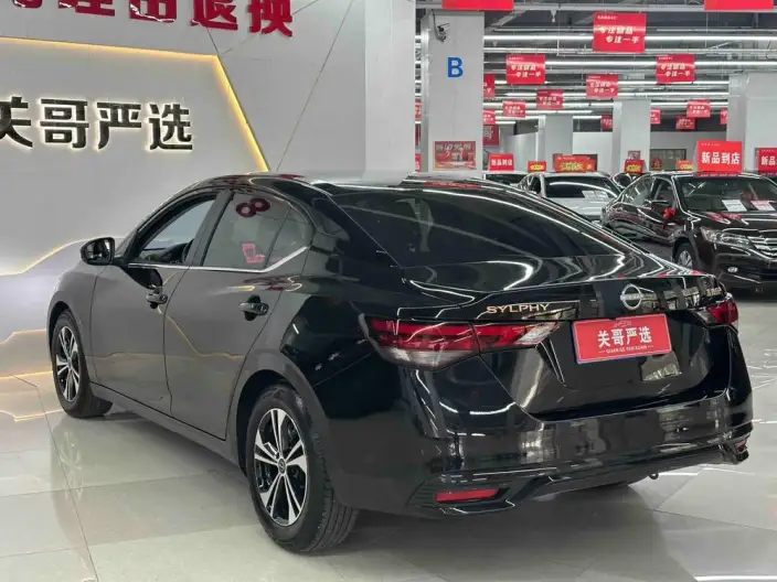 Nissan Sylphy 2026 Model 1.6L CVT Yuexiang Edition