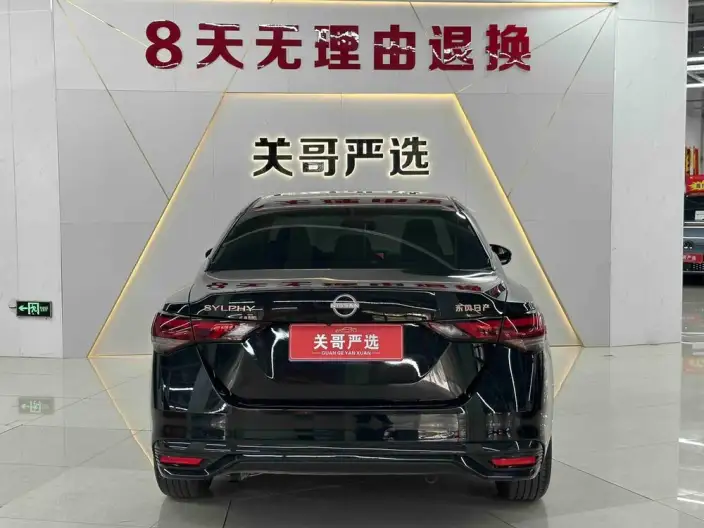 Nissan Sylphy 2026 Model 1.6L CVT Yuexiang Edition – фото 5