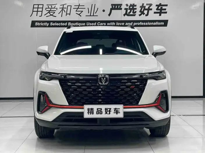 Changan CS35 PLUS 2022 Model Blue whale NE 1.4T DCT Luxury Model