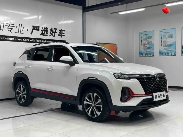 Changan CS35 PLUS 2022 Model Blue whale NE 1.4T DCT Luxury Model