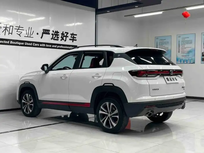 Changan CS35 PLUS 2022 Model Blue whale NE 1.4T DCT Luxury Model
