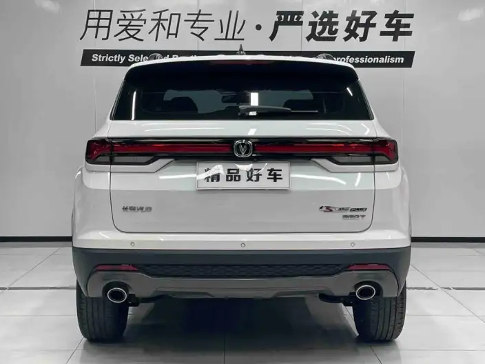 Changan CS35 PLUS 2022 Model Blue whale NE 1.4T DCT Luxury Model – фото 5