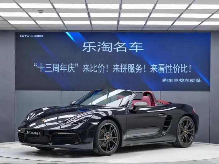 Porsche 718 2023 Model Boxster T