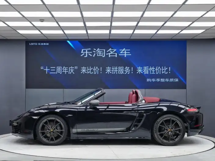 Porsche 718 2023 Model Boxster T
