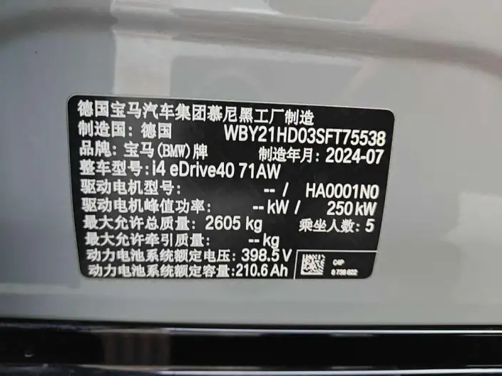 BMW i4 2025 Model eDrive40 – фото 10