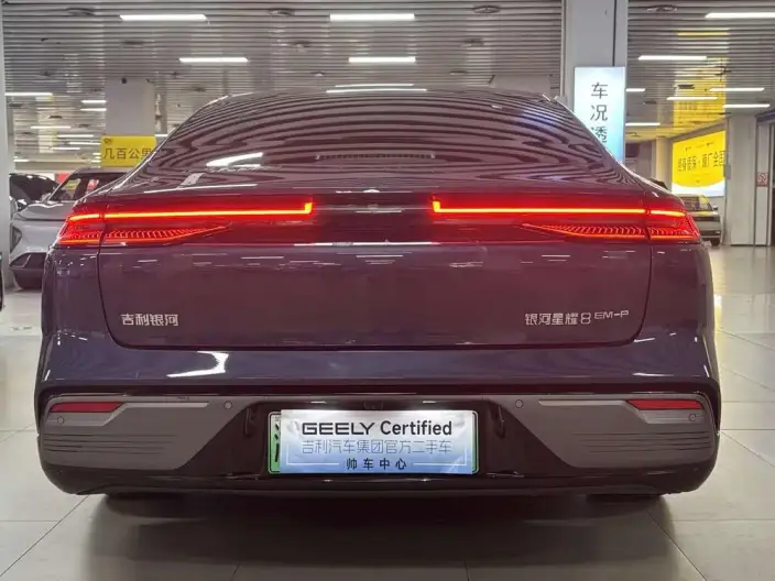 Geely Galaxy E8 PHEV 2025 Model 130km EM-P Galaxy Edition