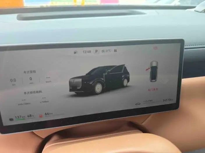 Voyah Taishan P HEV 2026 Model Max+ Edition