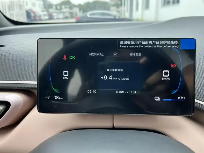 BYD Seagull 2024 Model Honor Edition 305KM Vitality Edition – фото 7