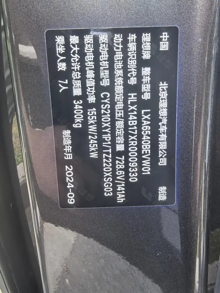 Li Auto MEGA 2024 Model Ultra Edition – фото 8