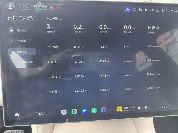 Xiaomi YU7 2025 Model Rear Drive Long Battery Life Pro Edition – фото 10