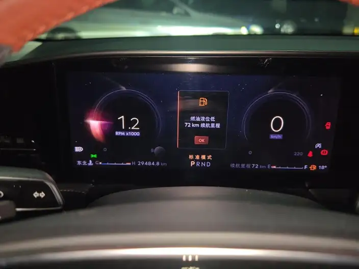 Lincoln Z 2022 Model i Xiang Zun Shang Edition – фото 6