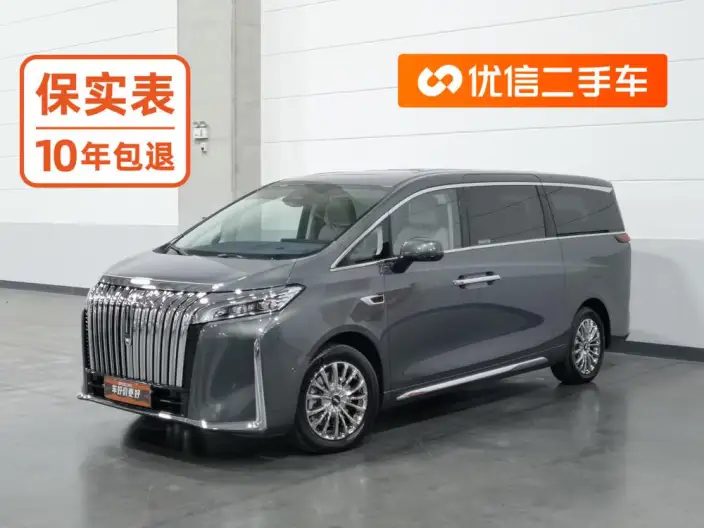 Wey Gaoshan P HEV 2023 Model 4WD Executive Extended Edition