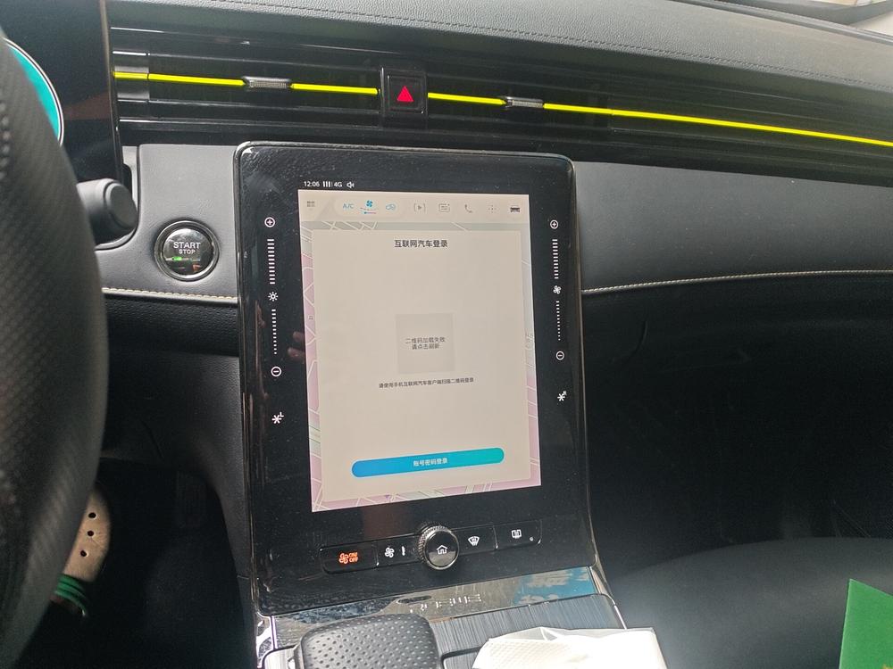 Roewe RX5 2021 Plus 330TGI Automatic National Wave Smart Edition – фото 8