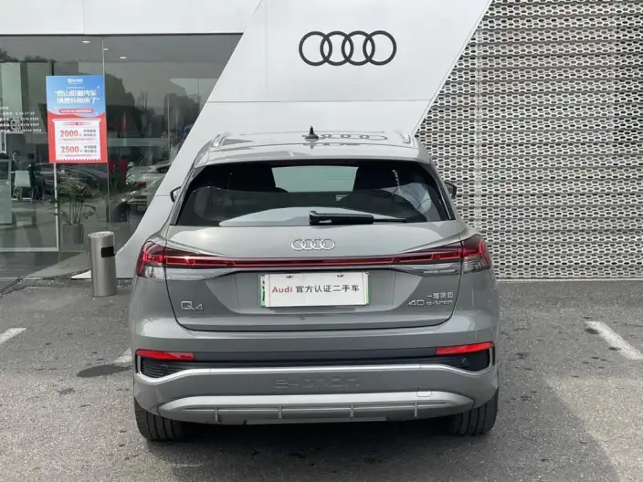 Audi Q4 e-tron 2023 Model 40 e-tron Chuangxing Edition – фото 6