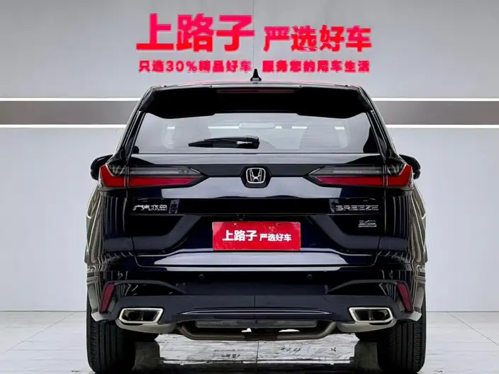 Honda BREEZE 2023 Model 240TURBO CVT 2WD Elite Edition – фото 5