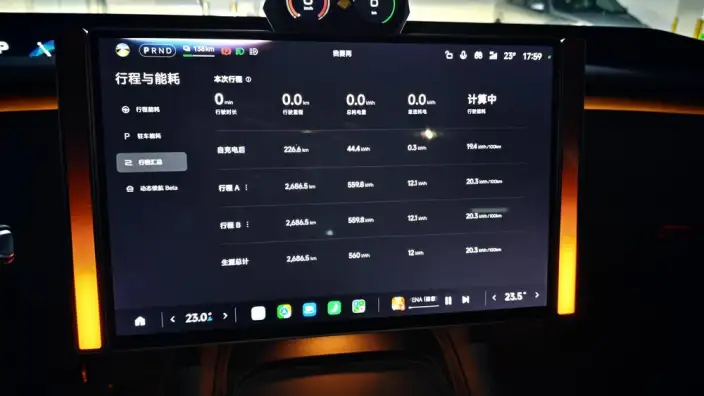 Xiaomi YU7 2026 Model 4WD GT – фото 6