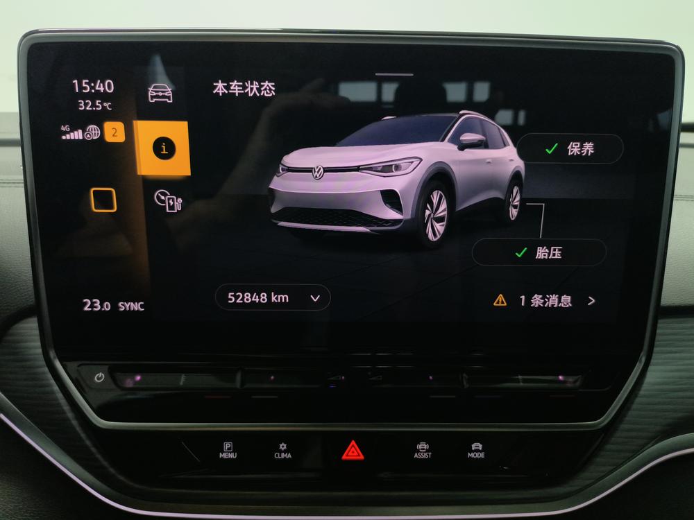 Volkswagen ID.4 CROZZ 2022 Standard Range PURE – фото 15
