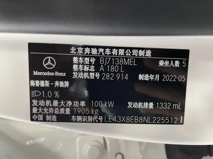Mercedes-Benz A-class 2022 Model A 180 L Sports sedan – фото 7