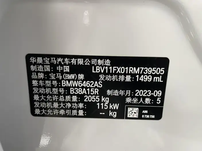 BMW X1 2023 Model sDrive20Li X Design Set – фото 9