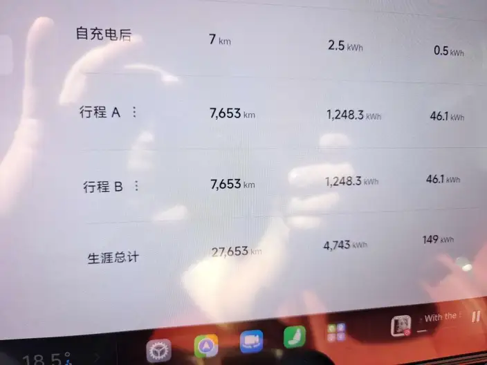 Xiaomi SU7 2024 Model 4WD Ultra-long Endurance Max Edition – фото 7