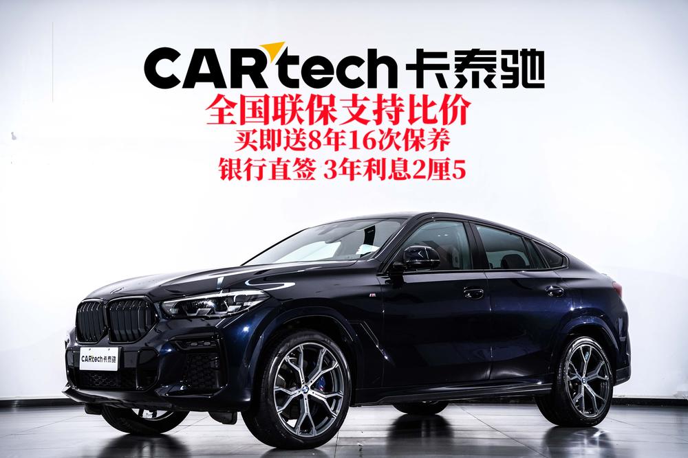 BMW X6 2022 Modi f ied xDrive30i M Sport Package – фото 12