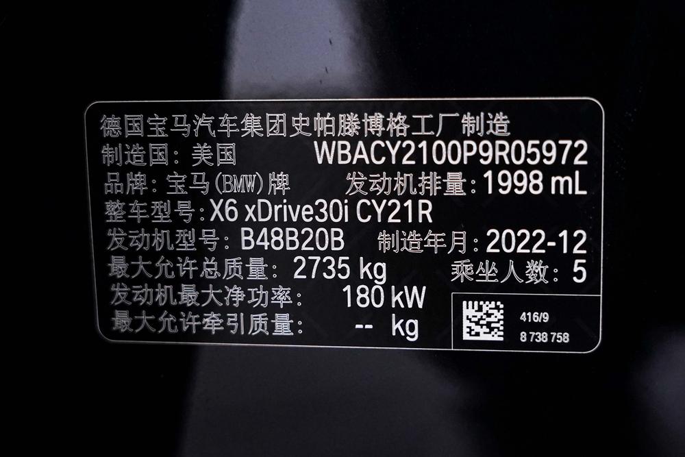 BMW X6 2022 Modi f ied xDrive30i M Sport Package – фото 15