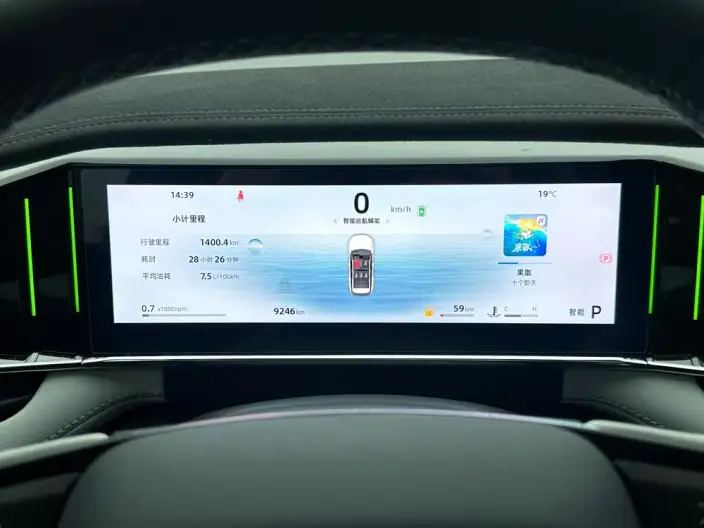 Geely Boyue L 2024 Model 1.5TD DCT Premium Edition – фото 8
