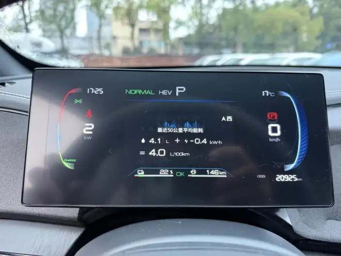 BYD Qin PLUS DM 2023 Model DM-i Champion Edition 55KM Leading Model – фото 10
