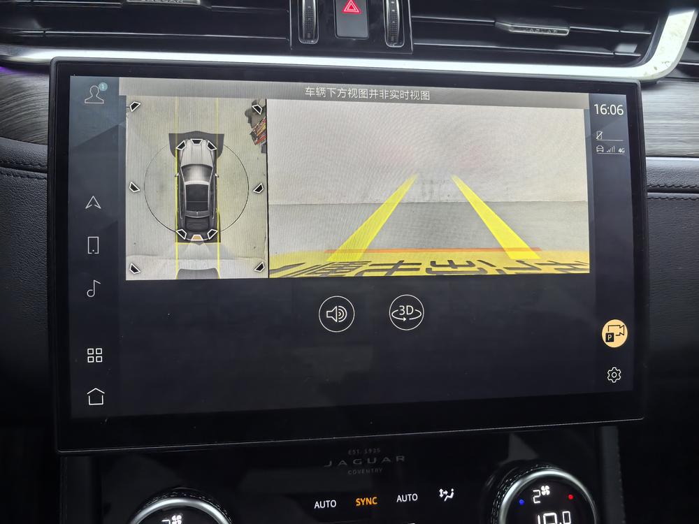 Jaguar XFL Модель 2021 года 2.0T P200 2WD Elite Deluxe Edition – фото 15