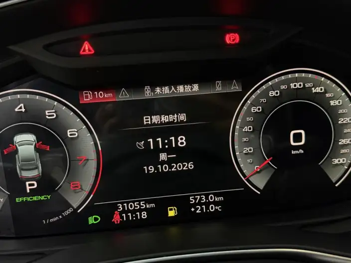 Audi A7 L 2024 Model 45 TFSI quattro Luxury Model – фото 10
