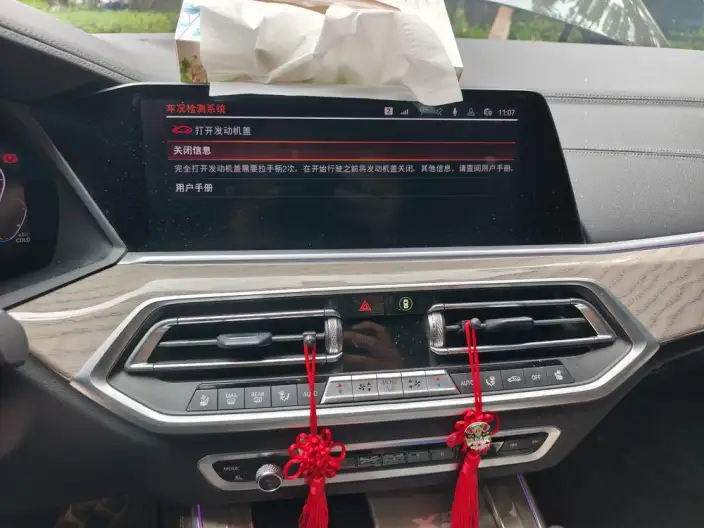 BMW X5 2022 Model xDrive 40Li M Sports Set – фото 8