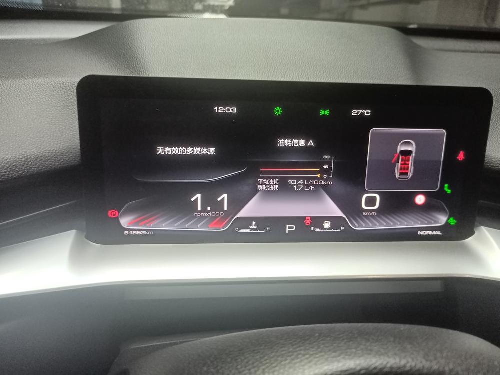 Haval H6 2021 3rd Gen 2.0T Automatic 2WD Max – фото 6