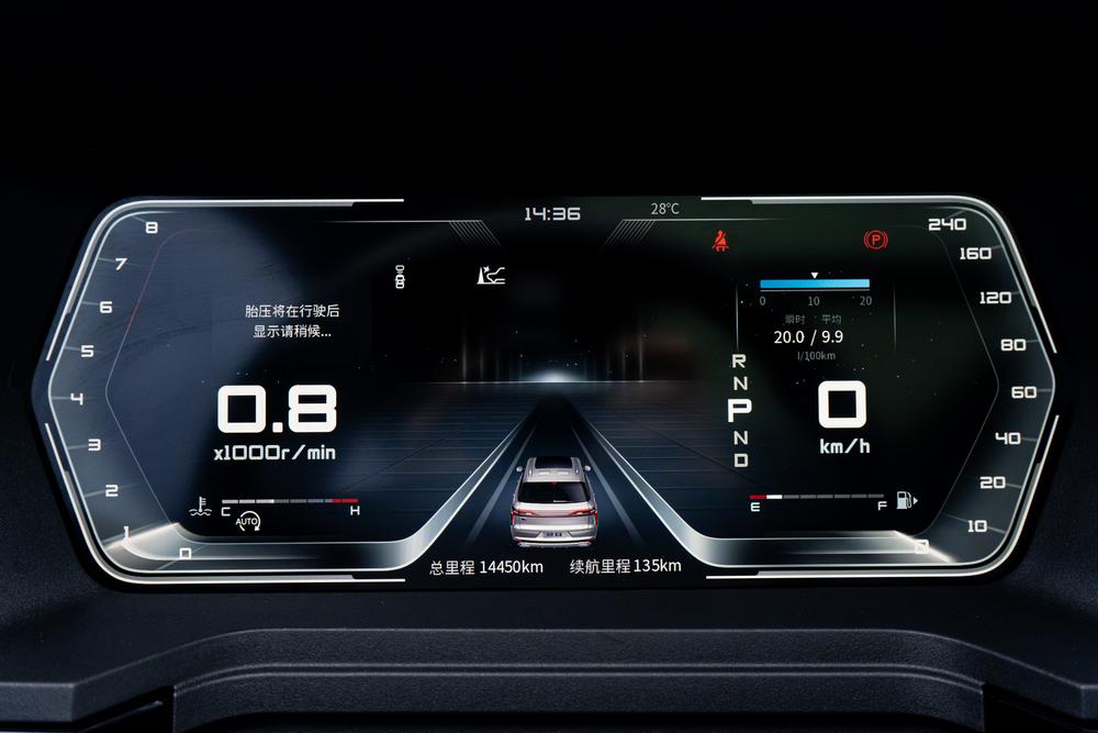 Qichen Star Модель 2022 года 260T 48V Lite Hybrid 增压 Exeed Xiang 事成 Edition – фото 15
